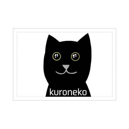 おめめウルウル黒猫さん ブランケット - 700 x 1000 (mm) - ポリエステル
