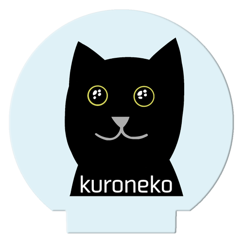 おめめウルウル黒猫さん ライティングスタンドミニ(丸)