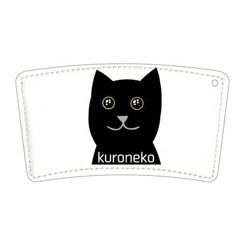 おめめウルウル黒猫さん 合皮レザー カップスリーブ