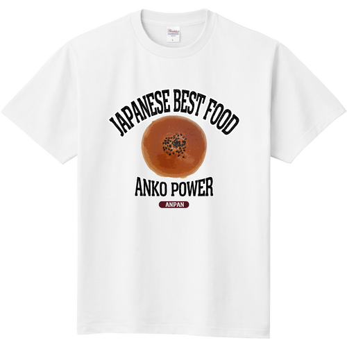あんパン（ビンテージ風） 定番Ｔシャツ