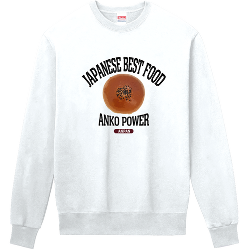 あんパン（ビンテージ風） 定番スウェット