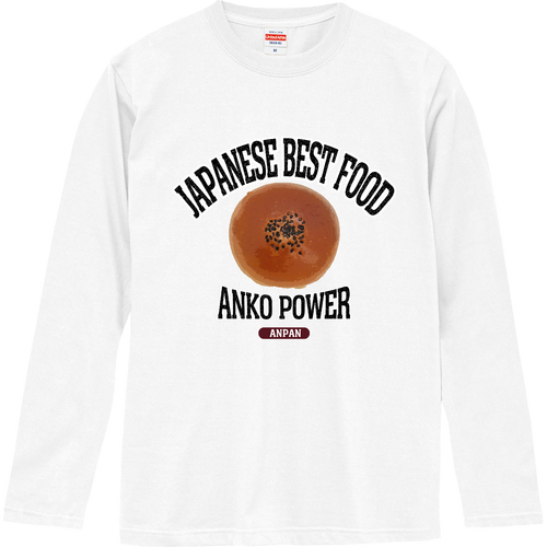 あんパン（ビンテージ風） ロングスリーブTシャツ