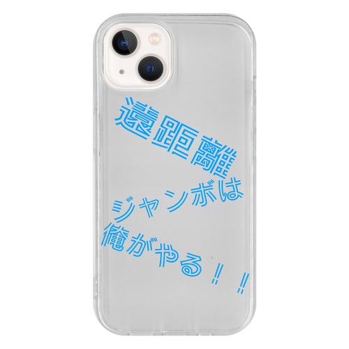 タクシードライバー用 iPhone14 ソフトケース (TPU)