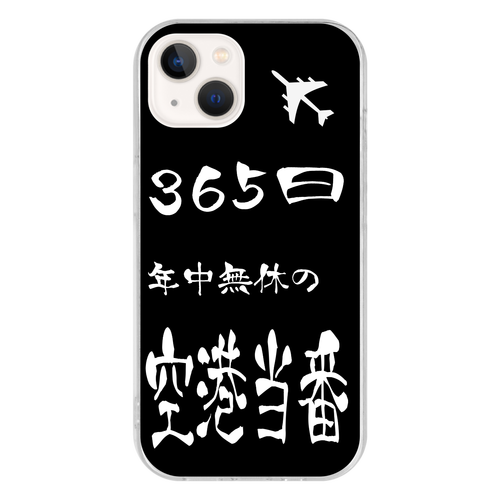 タクシードライバー用 iPhone14 ソフトケース (TPU)
