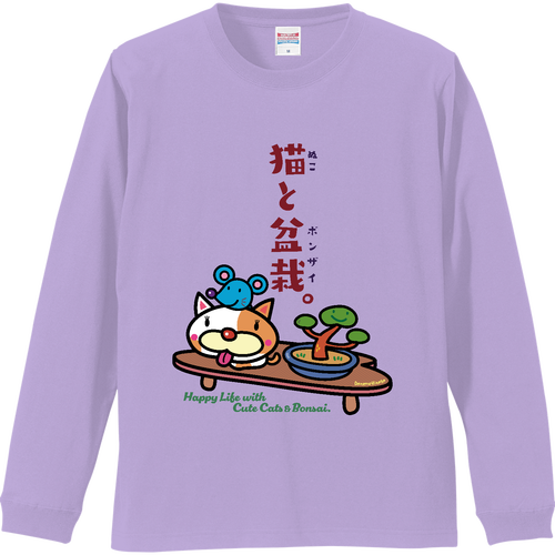 ぬこボンザイ リブ付 ロングスリーブＴシャツ