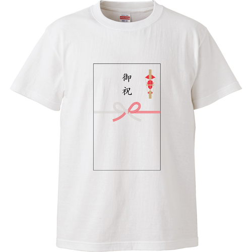 ご祝儀袋　蝶結び ハイクオリティーTシャツ
