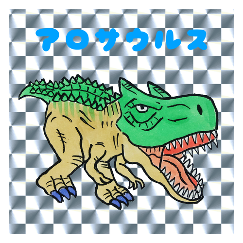 アロサウルス キラキラシール　シルバー（10枚組）
