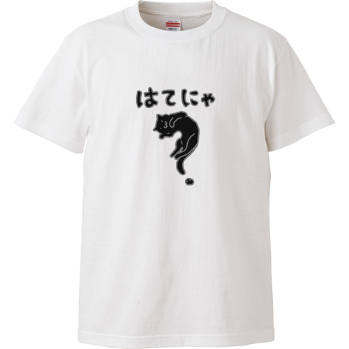 はてにゃ Tシャツ｜Flower seeds - オリラボマーケット