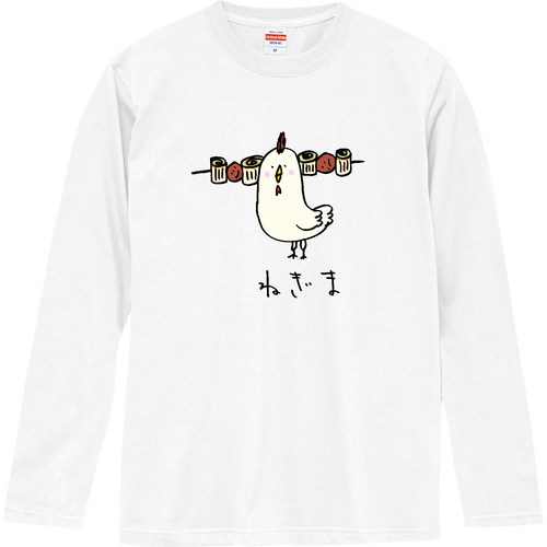 ねぎま（総天然色ver.） ロングスリーブTシャツ