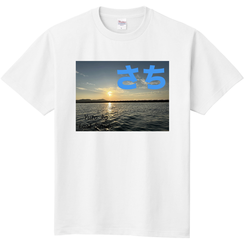 Yuto_kg「さち」オリジナルTシャツ 定番Ｔシャツ