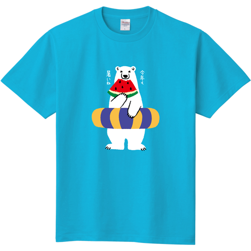 シロクマさん夏を満喫 定番Ｔシャツ