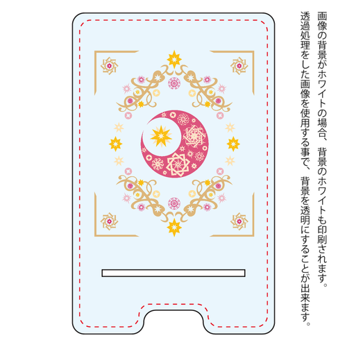 ことばもん／なまえと魔法書風　見本「あい」ピンクバージョン／スマホスタンド アクリル スマホスタンド