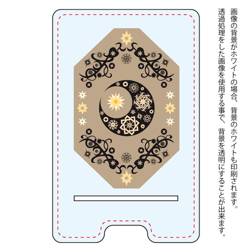 ことばもん／なまえと魔法風 「あい」moon　エンブレム版／スマホスタンド アクリル スマホスタンド