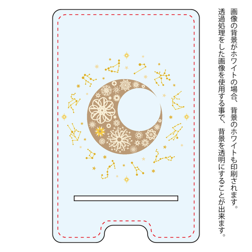 ことばもん／だいすきMoon・星座図風バージョン／スマホスタンド アクリル スマホスタンド