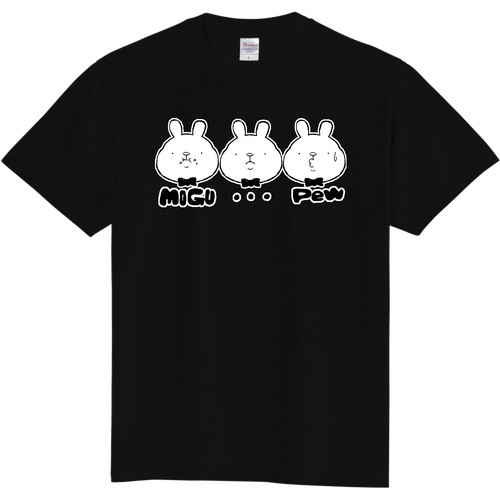うさんびき 定番Ｔシャツ
