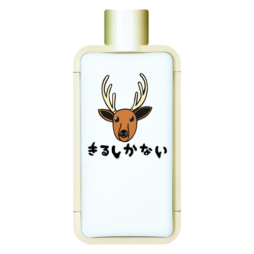 着るしかない鹿 フレームスクエアボトル
