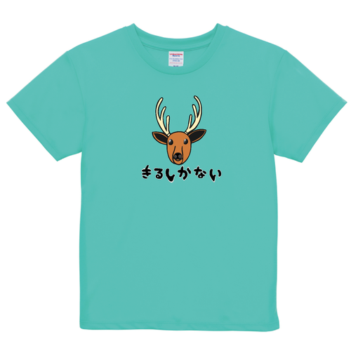着るしかない鹿 ドライアスレチック Ｔシャツ〈ウィメンズ〉