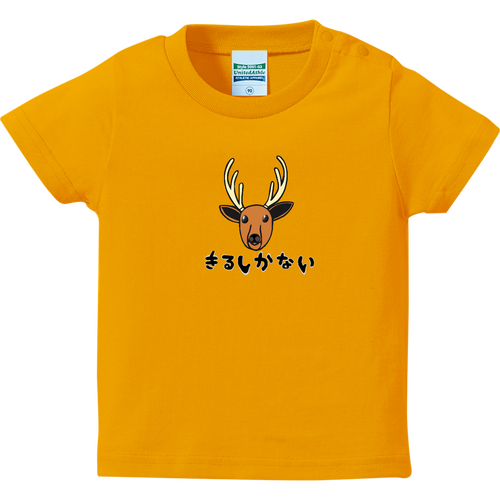 着るしかない鹿 ハイクオリティーベビーTシャツ