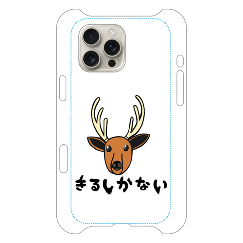 着るしかない鹿 iPhone16 Pro Max