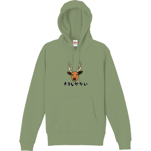 着るしかない鹿 T/C スウェット プルオーバー パーカ