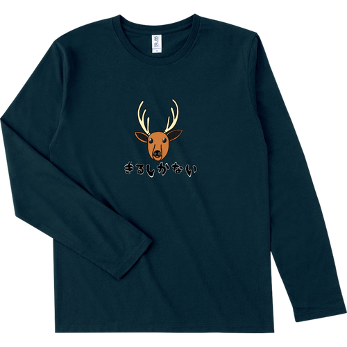 着るしかない鹿 スリムフィット ロングスリーブTシャツ
