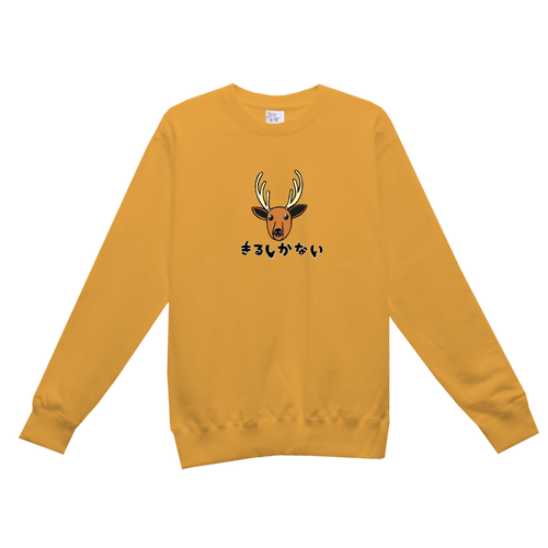 着るしかない鹿 レギュラーウェイトスウェットシャツ