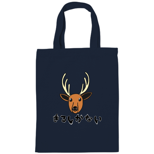 着るしかない鹿 ライトキャンバスバッグ（M)