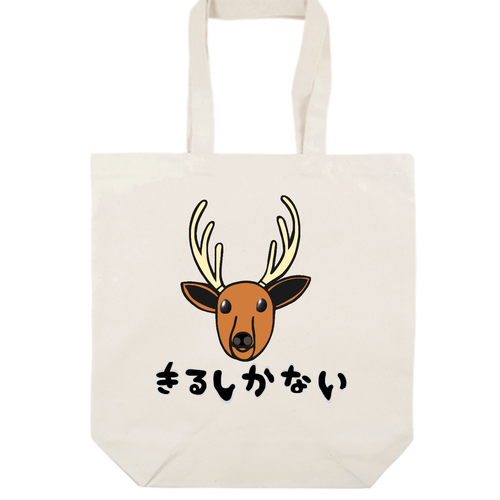 着るしかない鹿 オーガニックコットンキャンバストート（M）