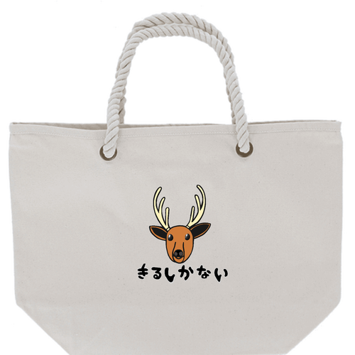 着るしかない鹿 キャンバスマリントート（M）