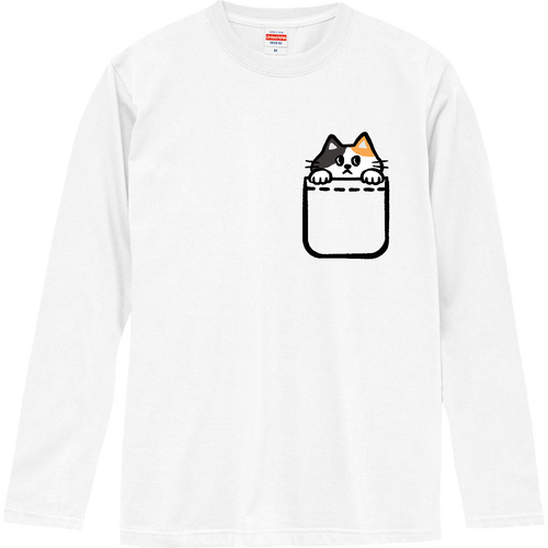 ポケットから猫_三毛猫 ロングスリーブTシャツ