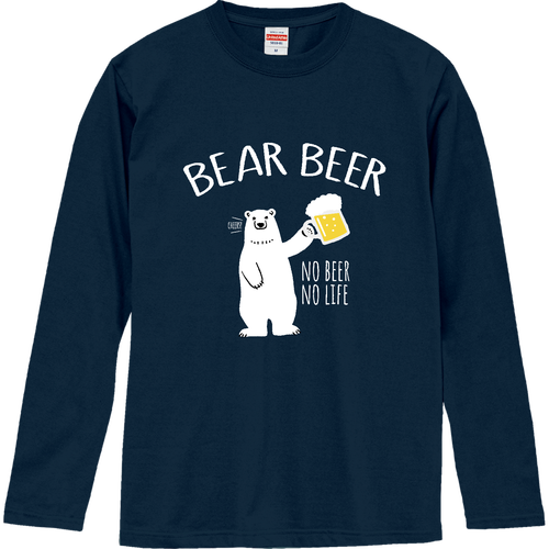 シロクマさんとカンパイビール_濃色生地 ロングスリーブTシャツ