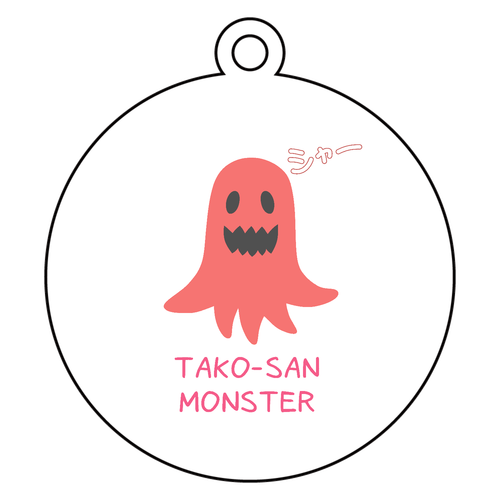 【タコさんモンスター】キーホルダー アクリルキーホルダー　丸型 (6cm)