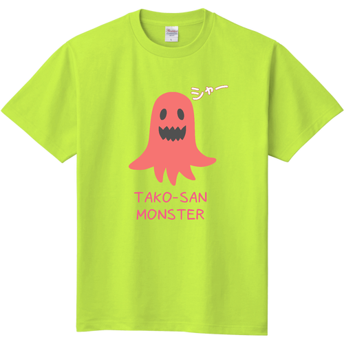 【タコさんモンスター】Tシャツ 定番Ｔシャツ