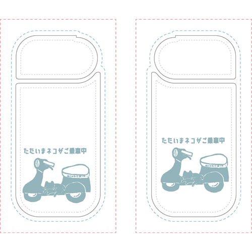 使ってないけど使用中バイク編Ａ：ＪＰ：ねこのひげあつめ。 IQOSケース