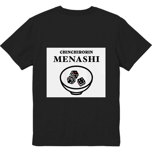 チンチロ｢目なし｣ ハイクオリティーポケットTシャツ