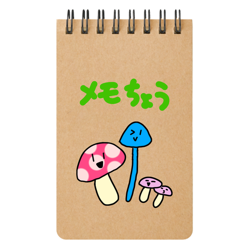 キノコメモちょう リサイクルＡ７リングメモ　ナチュラル