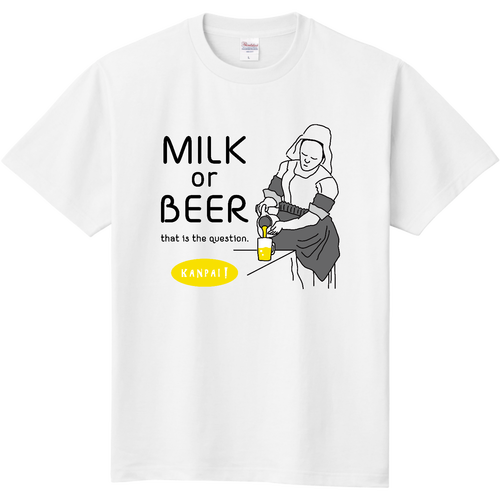 名画 × BEER(牛乳を注ぐ女)黒メッセージ | 定番Ｔシャツ 定番Ｔシャツ