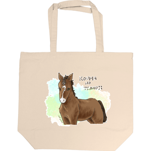 仔馬のつむじ キャンバストート L