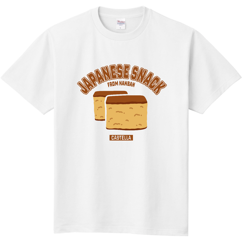 カステラ（カレッジ風イラスト） 定番Ｔシャツ