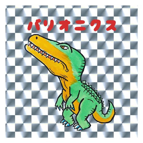 バリオニクス キラキラシール　シルバー（10枚組）