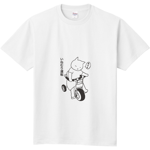 居眠り　ねこ キッズＴシャツ