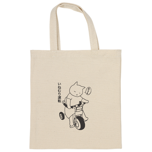 居眠り　ねこ ライトキャンバスバッグ（S)