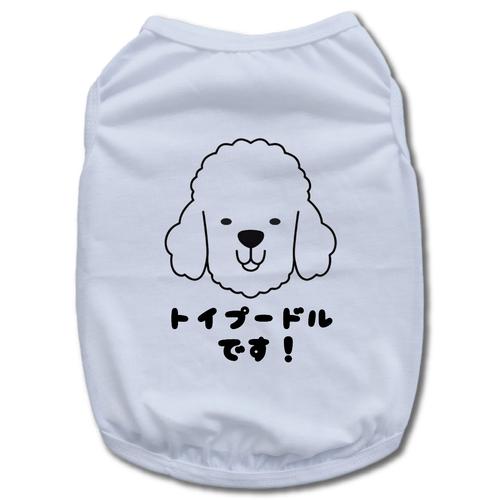 つぶらなプーちゃんペット服 ドッグウェア