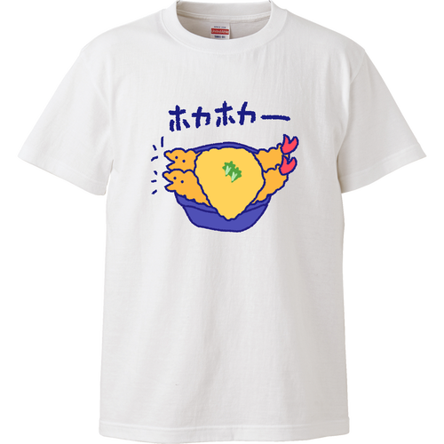 卵とじエビ天丼（２尾） ハイクオリティーTシャツ