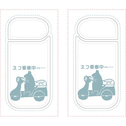 使ってないけど使用中バイク編Ｃ：ＪＰ：ねこのひげあつめ。 IQOSケース