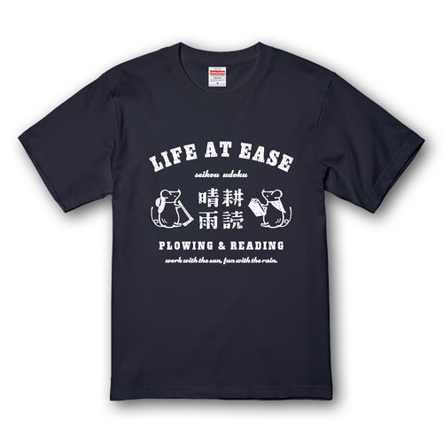 ネズミ 晴耕雨読 WH プレミアムTシャツ