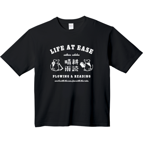 ネズミ 晴耕雨読 WH ヘビーウェイト ビッグシルエットTシャツ