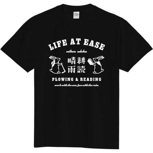 ウサギ 晴耕雨読 WH 定番Ｔシャツ