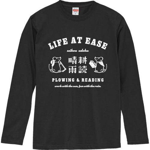 ネズミ 晴耕雨読 WH ロングスリーブTシャツ