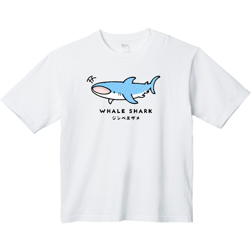 ジンベエザメ君　pat01 ヘビーウェイト ビッグシルエットTシャツ